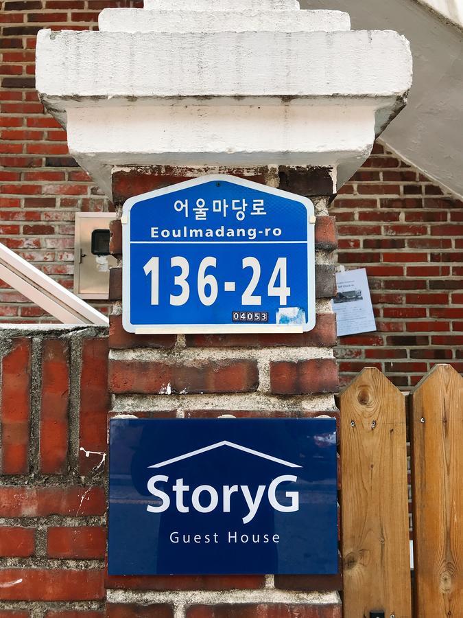 סיאול Storyg Guesthouse מראה חיצוני תמונה