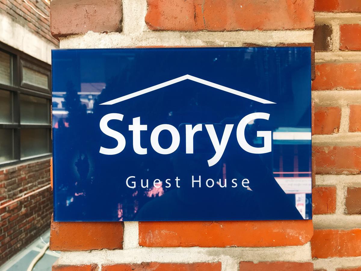 סיאול Storyg Guesthouse מראה חיצוני תמונה